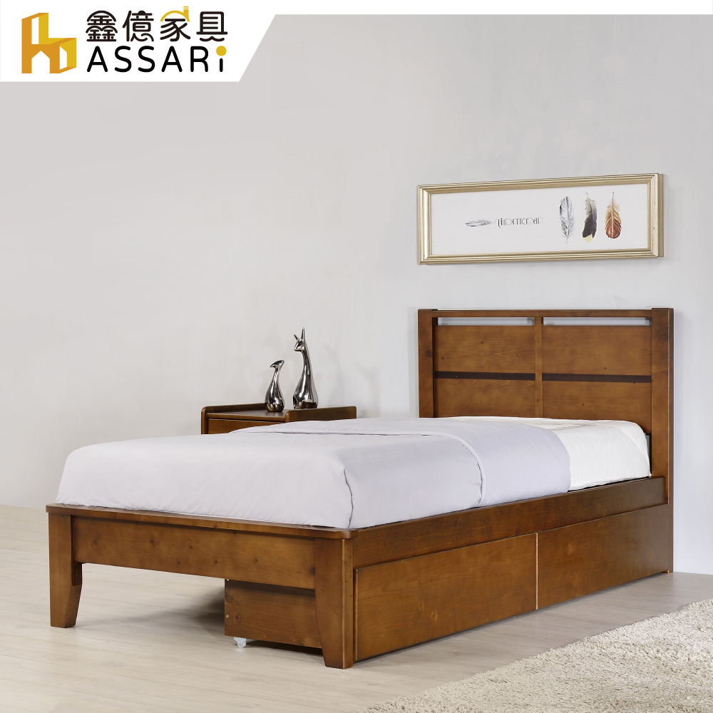 ASSARI-艾得實木床底/床架+抽屜-單大3.5尺胡桃色