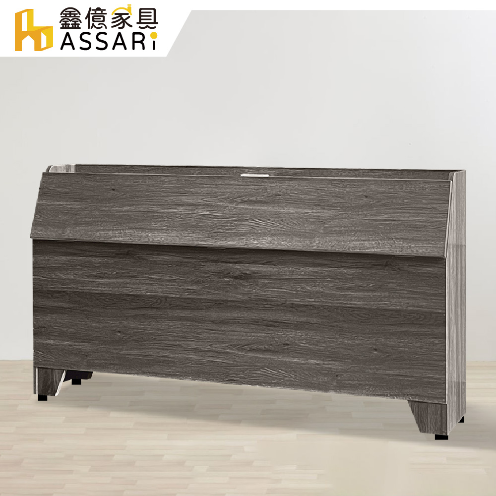 ASSARI-宮本收納插座床頭箱(雙大6尺)