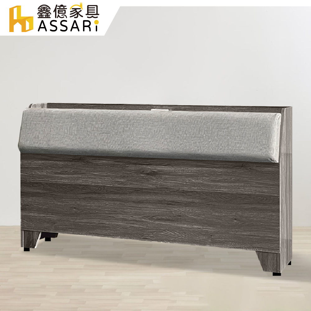 ASSARI-宮本皮墊收納插座床頭箱(單大3.5尺)