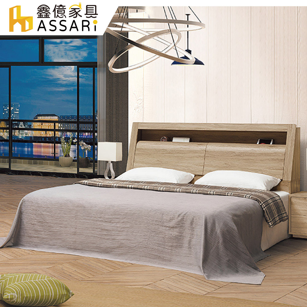 ASSARI-莫蘭迪收納床頭箱(雙人5尺)