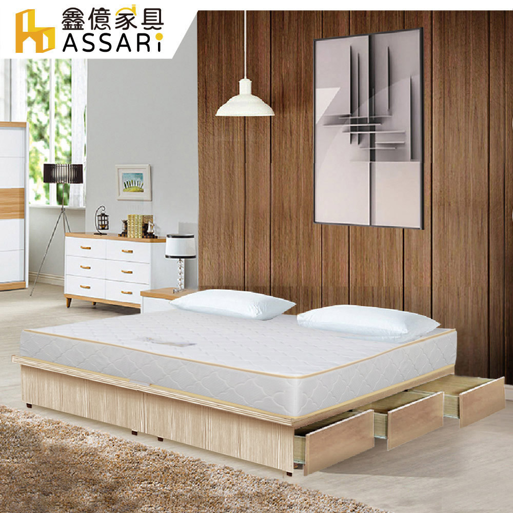 ASSARI-房間組二件(6抽屜床架+獨立筒)雙大6尺