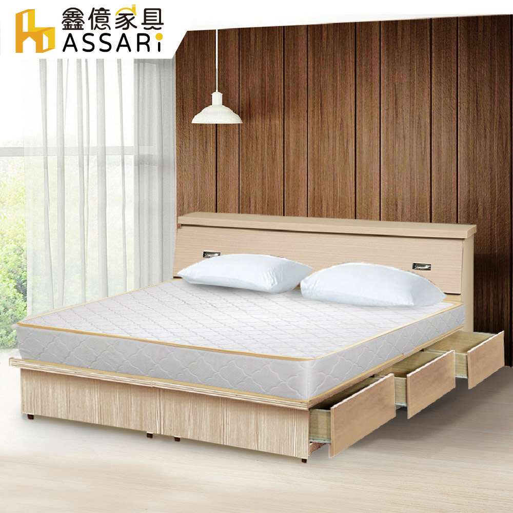 ASSARI-房間組三件(床箱+6抽屜床架+獨立筒)雙人5尺