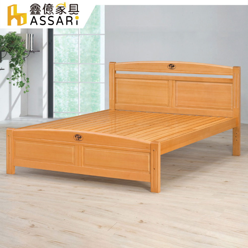 ASSARI-安麗檜木實木床架(雙人5尺)
