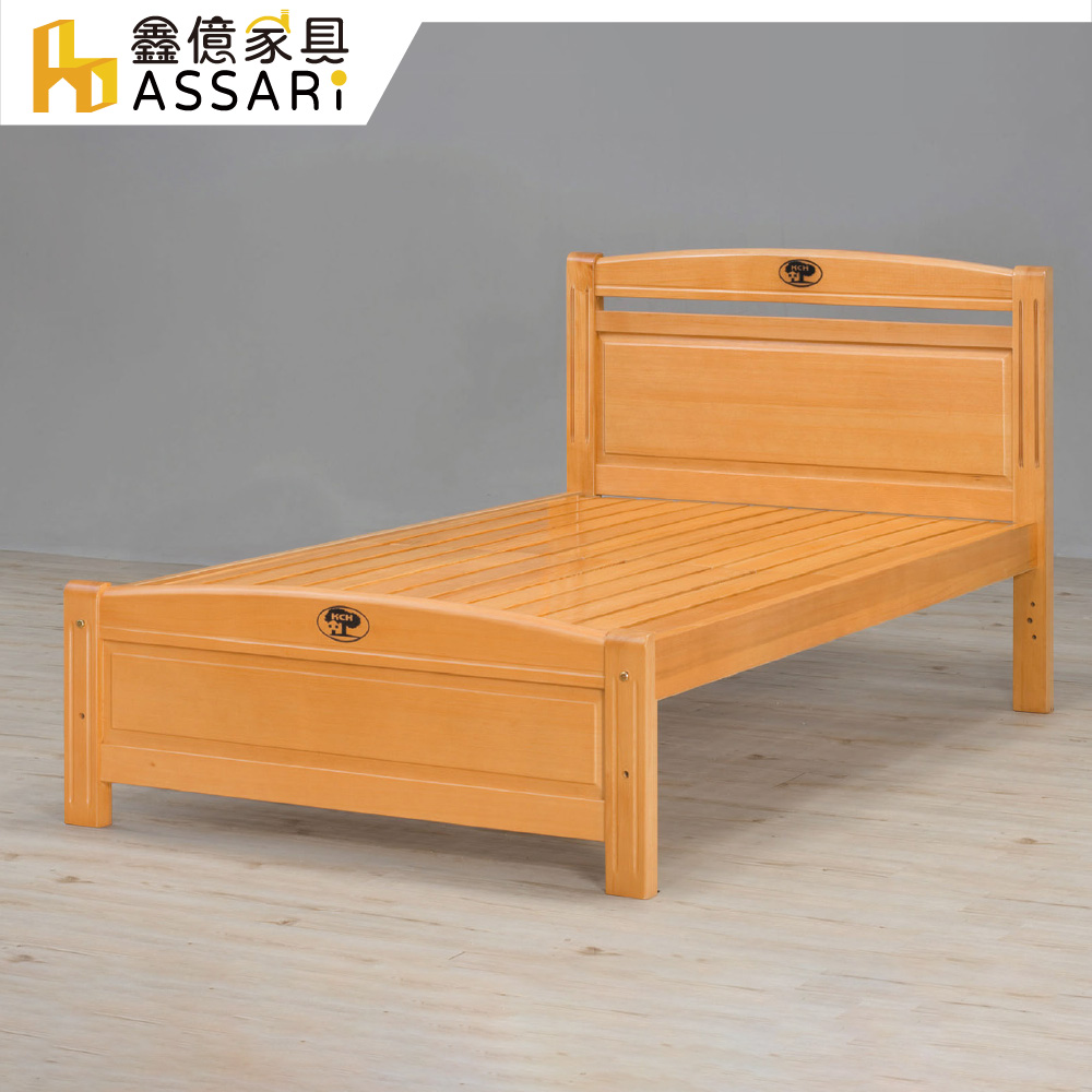 ASSARI-安麗檜木實木床架(單大3.5尺)