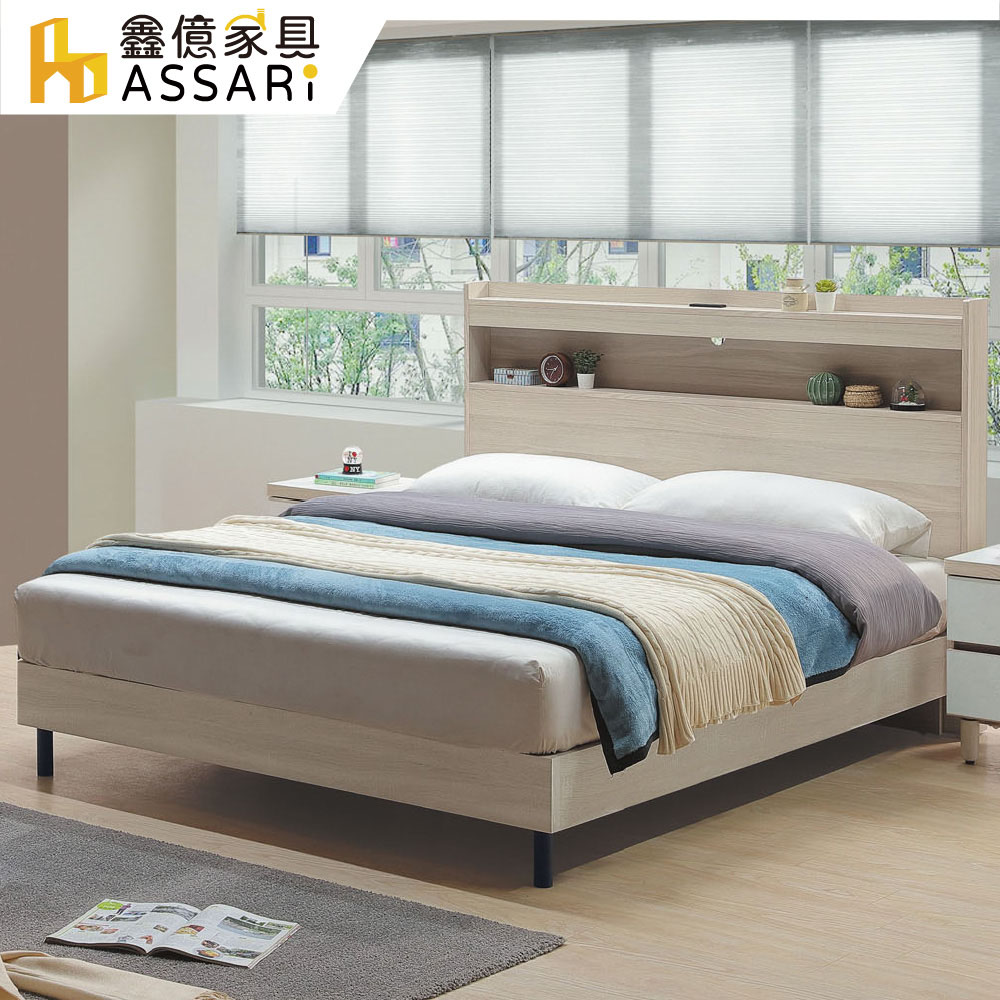 ASSARI-工業風木芯床底/床架(雙大6尺)