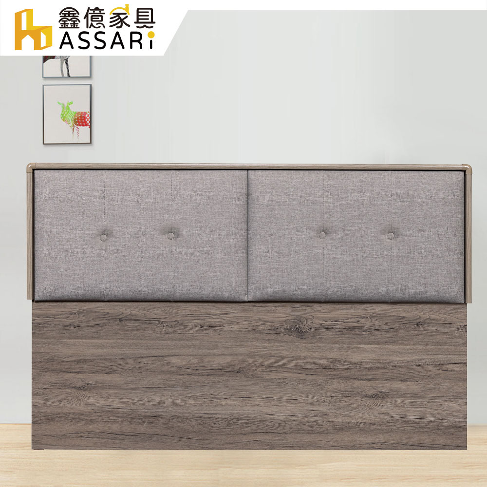 ASSARI-中島木芯板床頭片-雙人5尺
