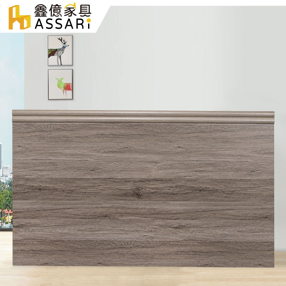 ASSARI-雙線木芯板床頭片-雙人5尺