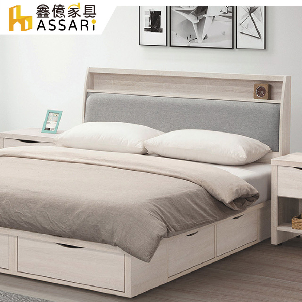 ASSARI-寶麗白雲橡貓抓皮床頭片-雙人5尺