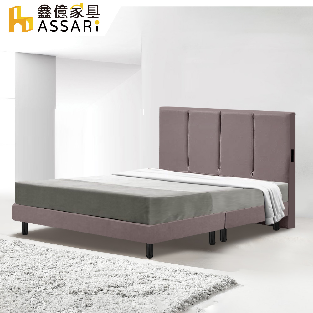 ASSARI-比利耐磨皮床底/床架-雙人5尺