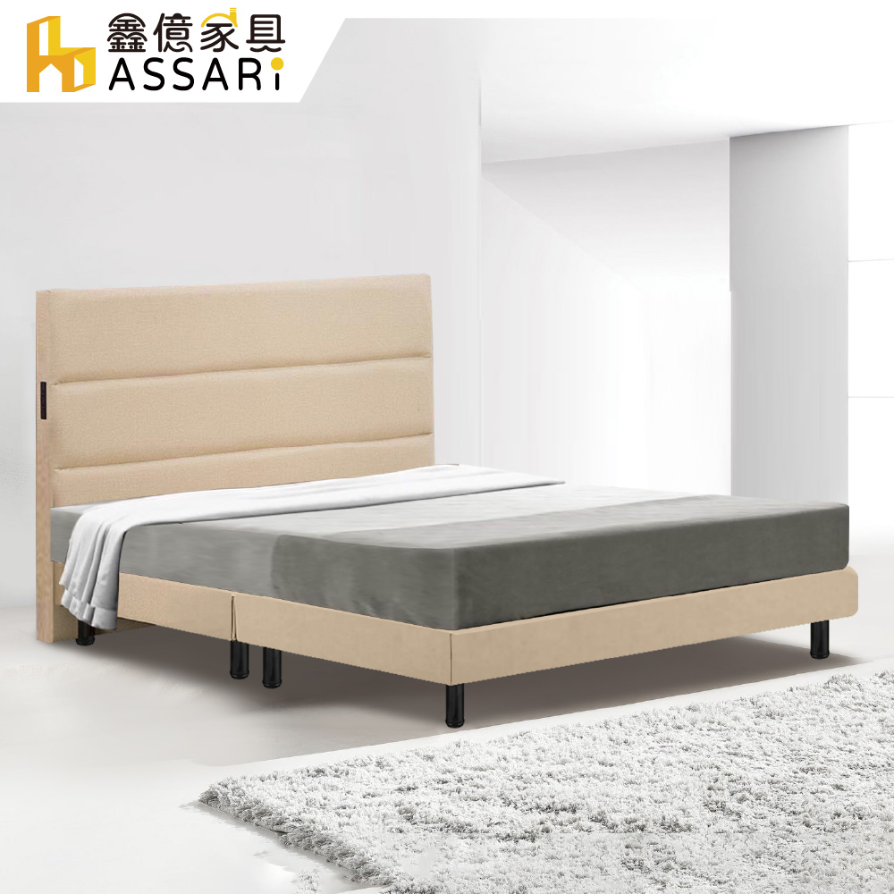 ASSARI-克萊爾插座貓抓皮房間組(床頭片+床底)-單大3.5尺