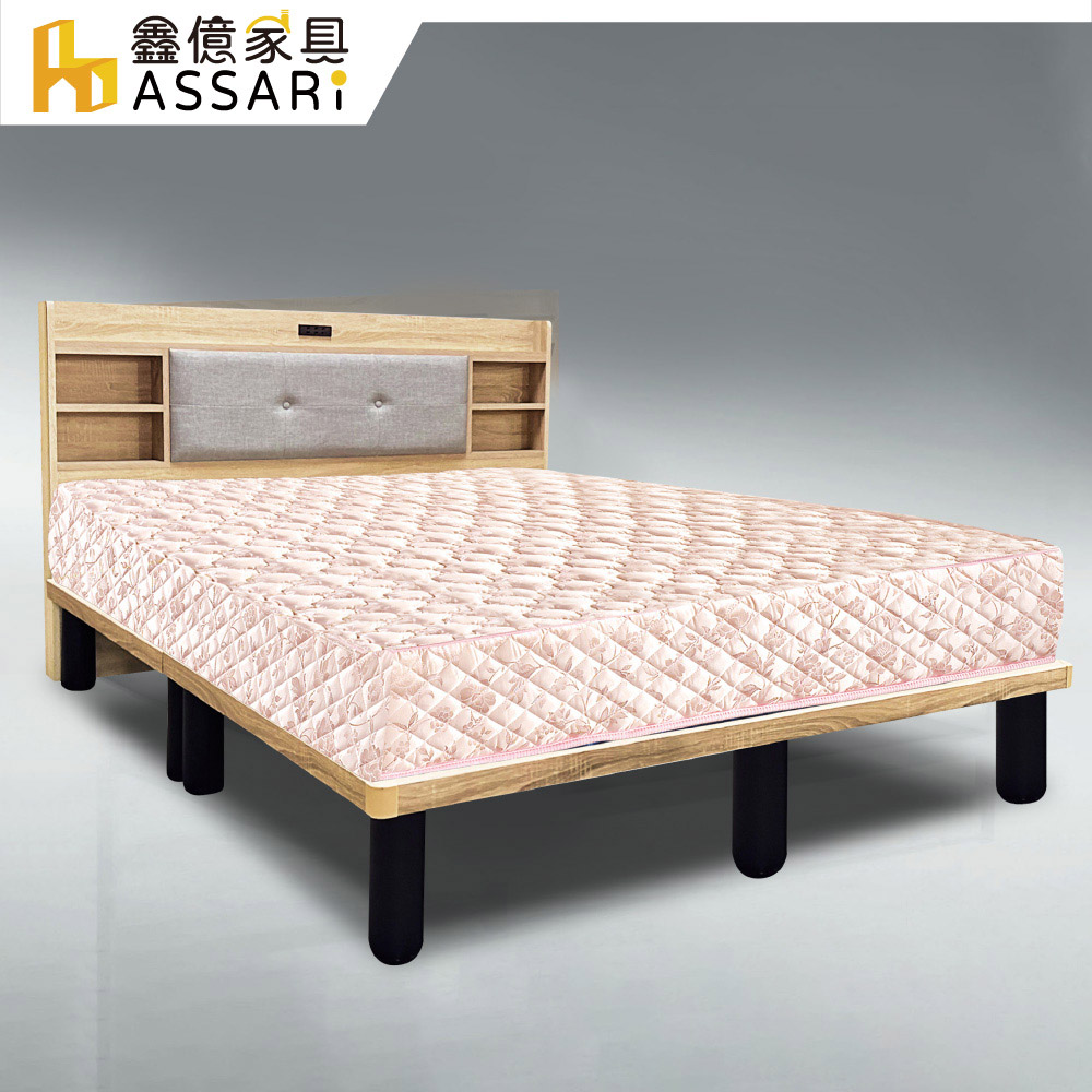 ASSARI-佐藤高腳床底/床架-雙大6尺