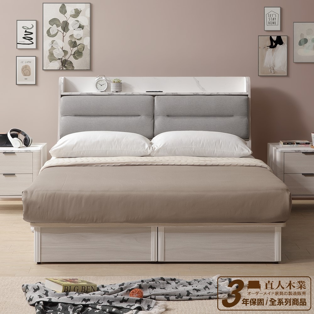 【直人木業】ROLA極簡風白榆木收納床頭側兩抽床組/雙人標準5尺