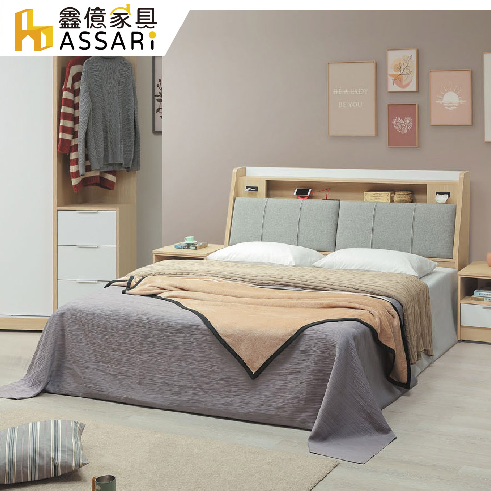 ASSARI-原木雙色貓抓皮收納床頭箱-雙人5尺