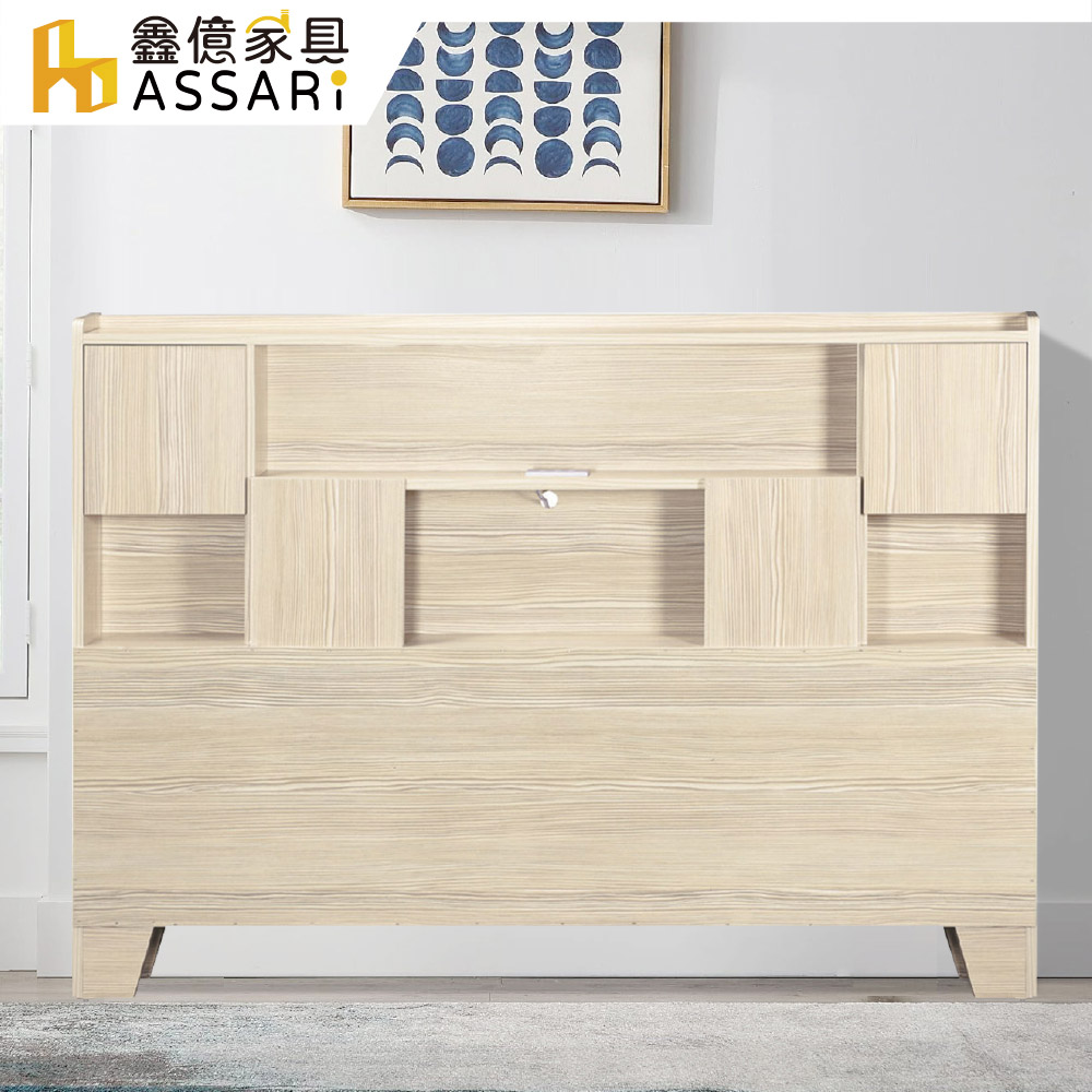 ASSARI-巧合插座木芯板床頭片(雙人5尺)