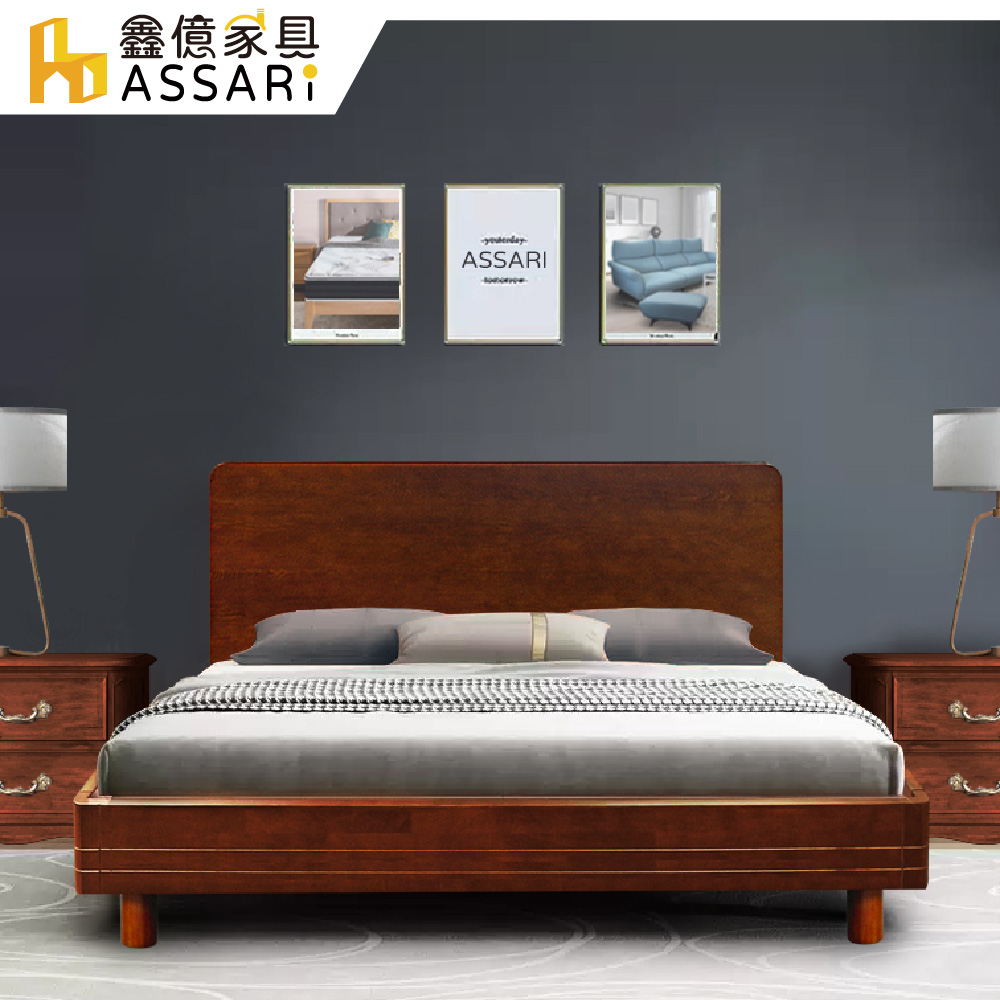 ASSARI-艾丹全橡膠實木床底/床架(單大3.5尺)