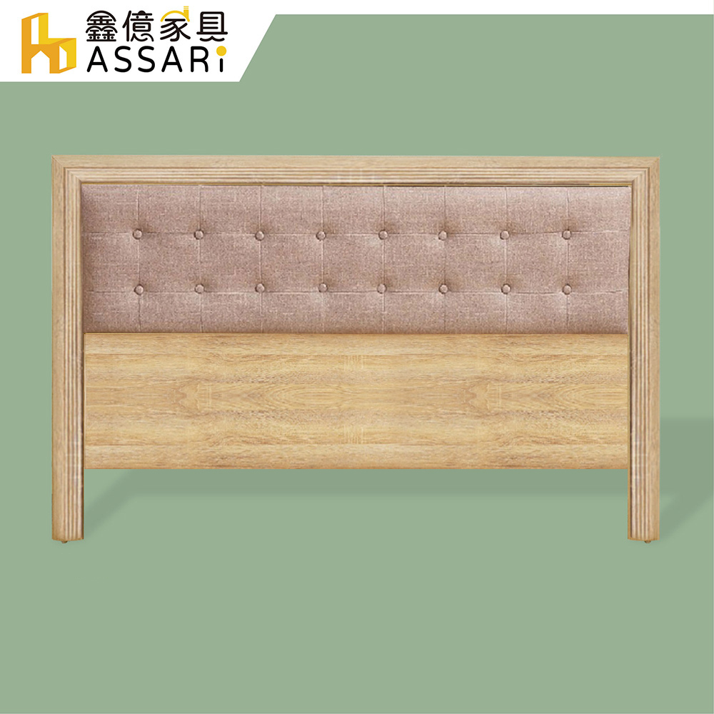 ASSARI-精緻貓抓皮床頭片-單大3.5尺