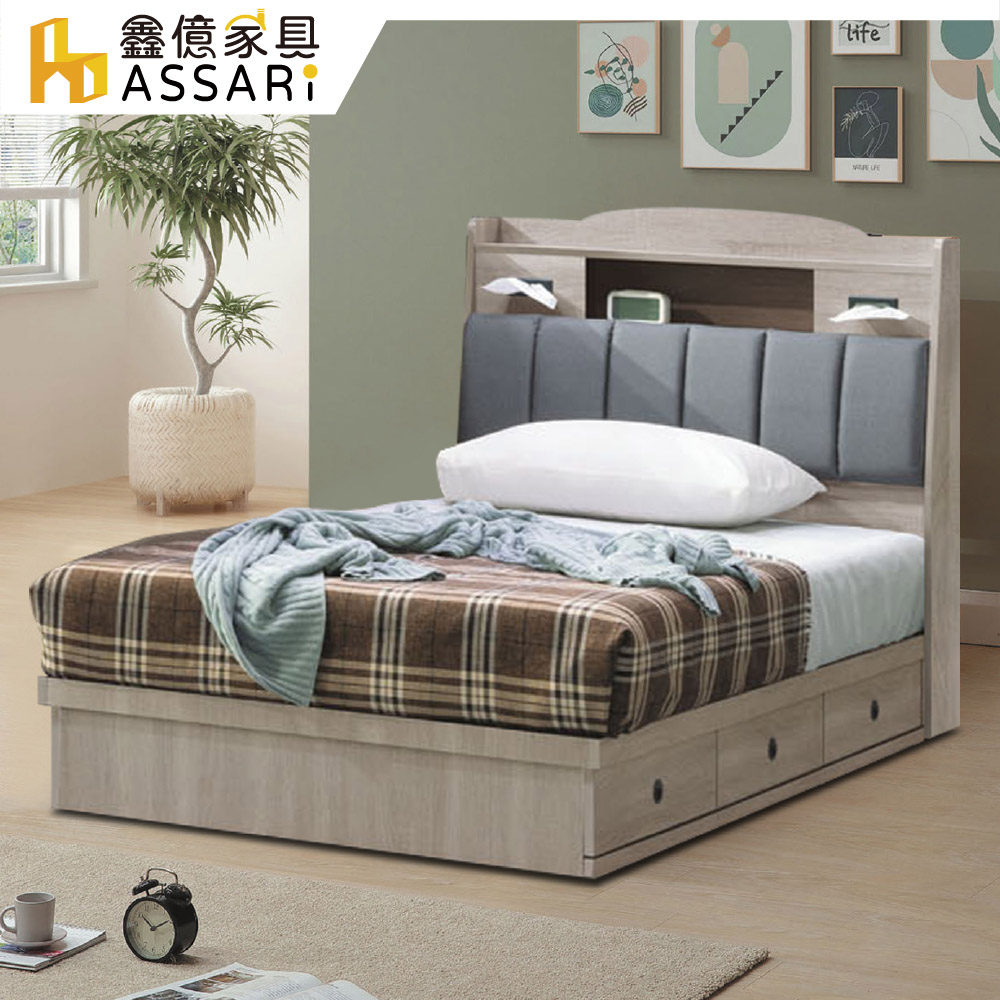 ASSARI-卡爾貓抓皮收納插座床頭箱-單大3.5尺