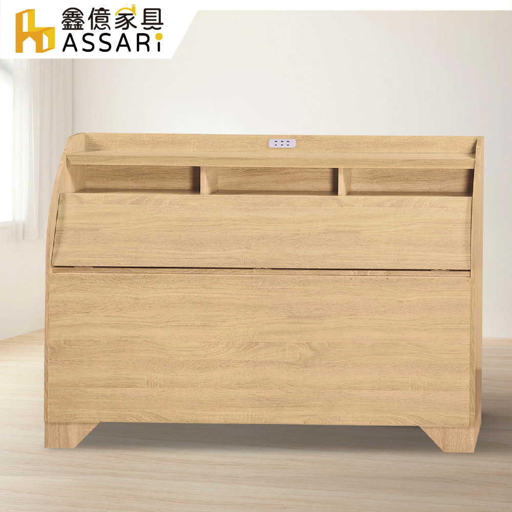 ASSARI-艾崙收納插座床頭箱(單大3.5尺)