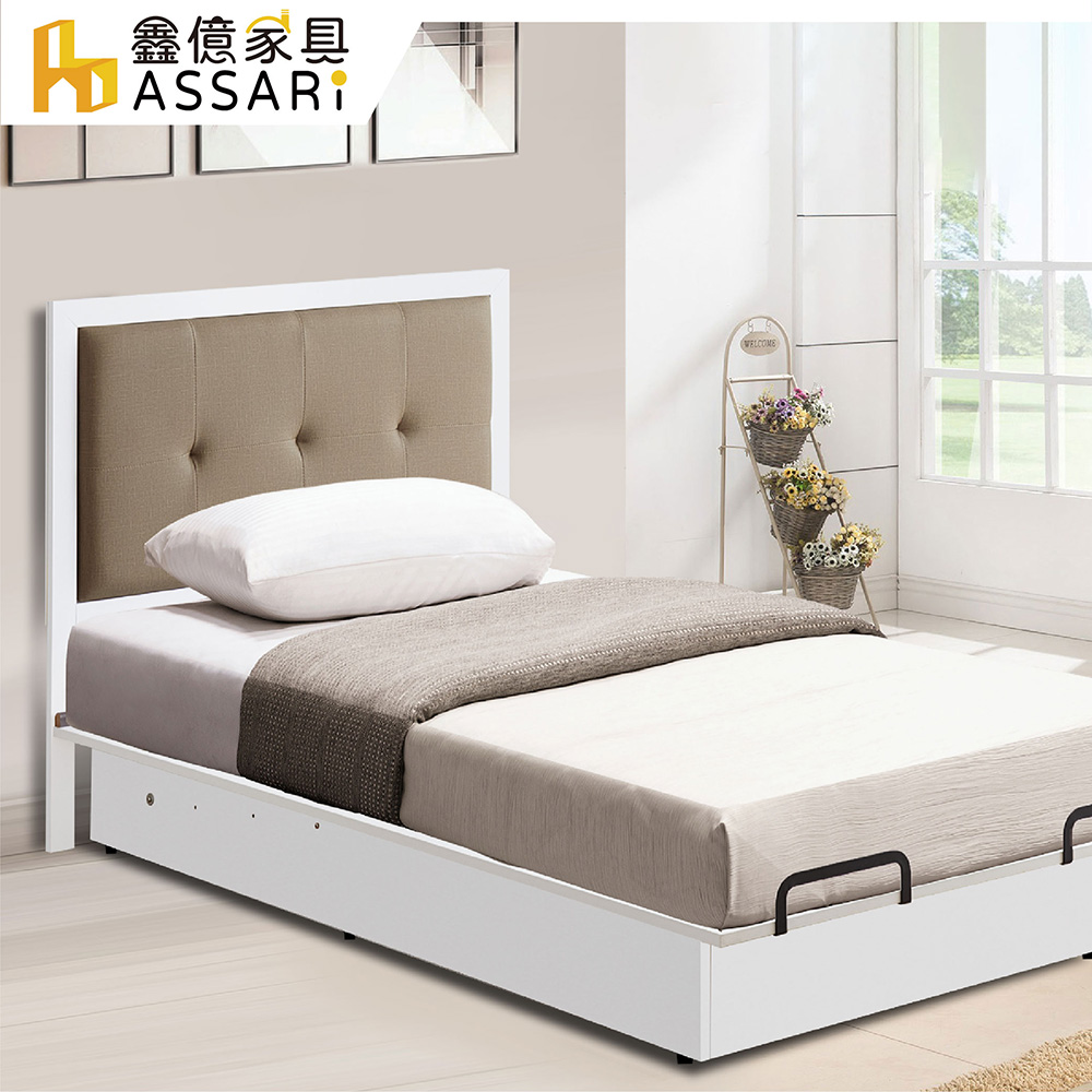 ASSARI-防火防潮全鋁床頭片-單大3.5尺