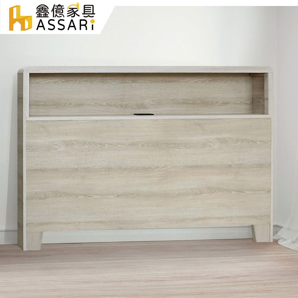 ASSARI-瑪卡蓉插座床頭片(單大3.5尺)