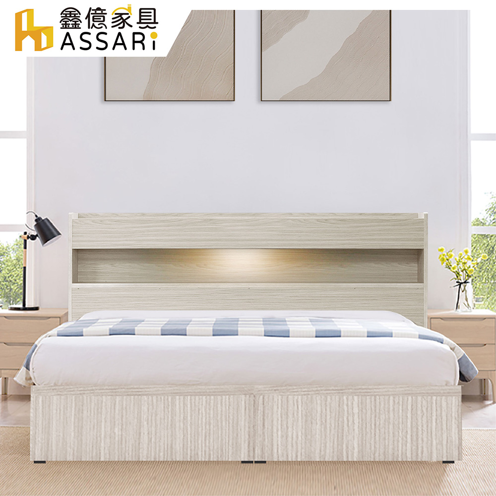 ASSARI-日系房間組二件(插座床片+3分床底)單大3.5尺