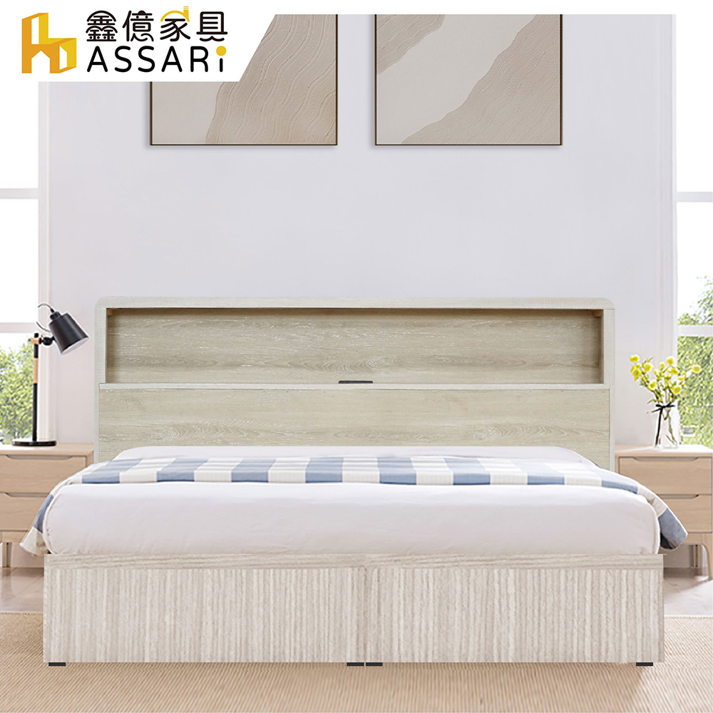 ASSARI-瑪卡蓉房間組二件(插座床片+3分床底)單大3.5尺