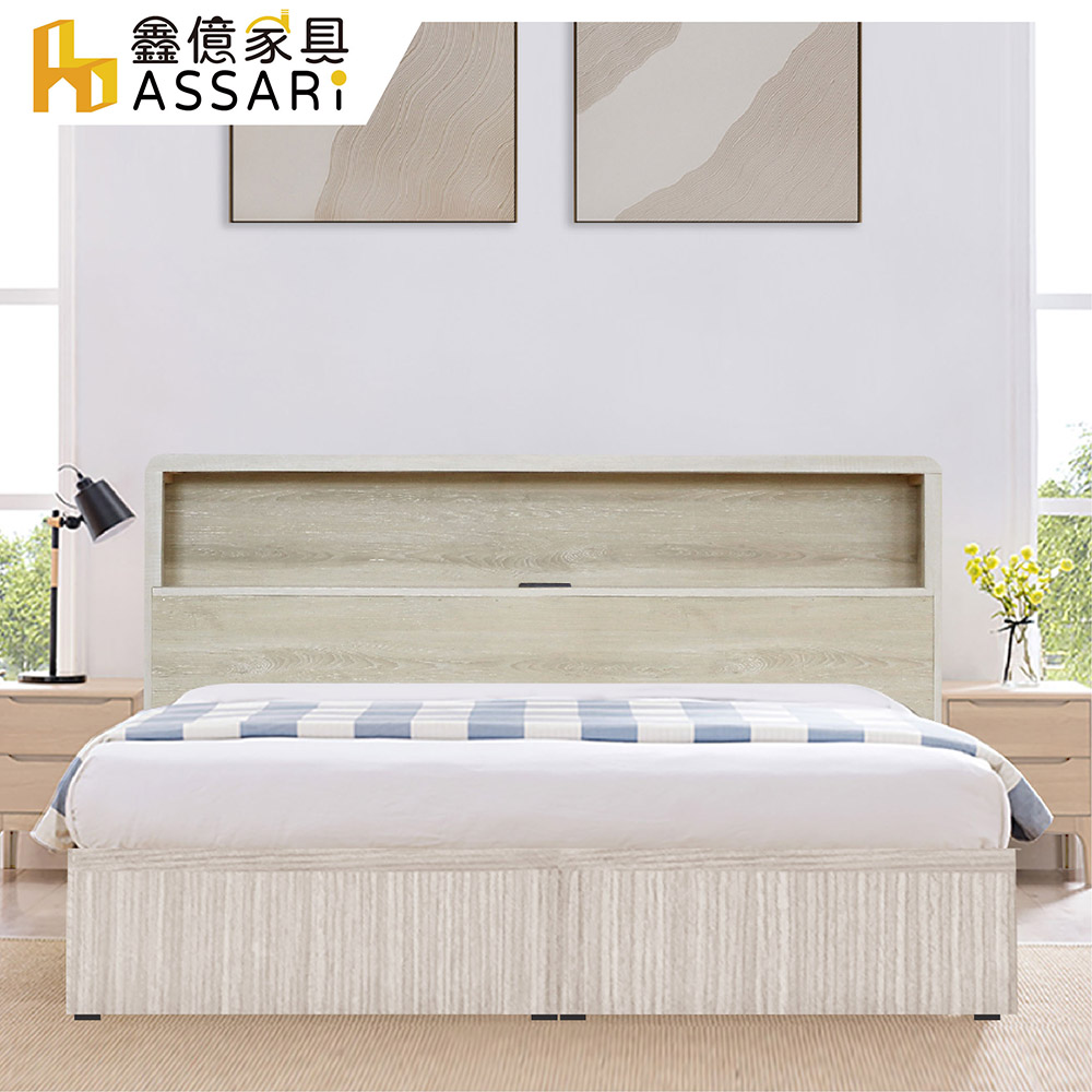 ASSARI-瑪卡蓉房間組二件(插座床片+6分床底)單大3.5尺