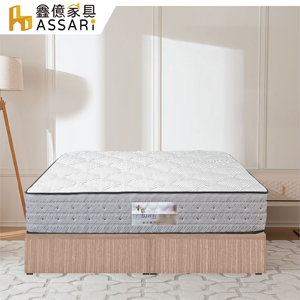 ASSARI-房間組二件(3分床底+捲包床墊)單大3.5尺