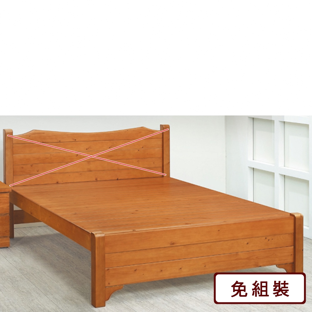 AS雅司-優仁3.5尺實木床底110*201*44cm--只有床底