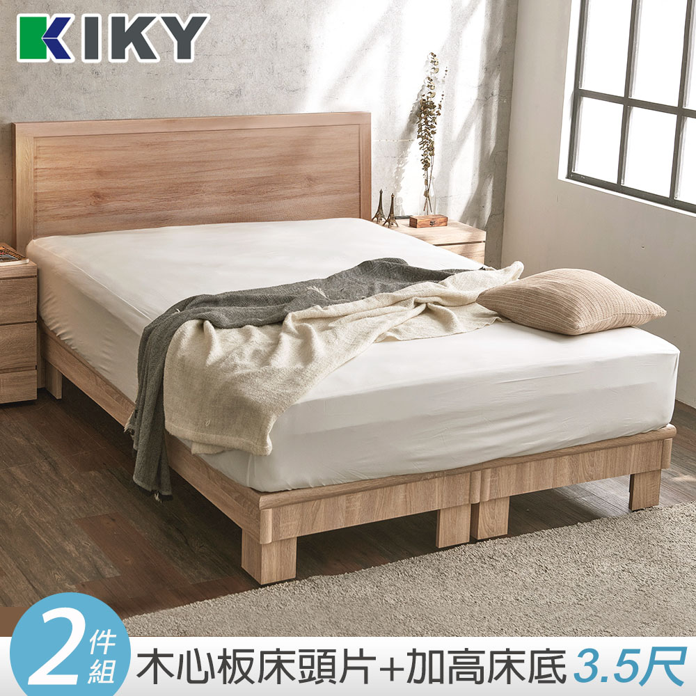 【KIKY】凱莉薄片二件組 單人加大3.5尺(床頭片+高腳六分床底)