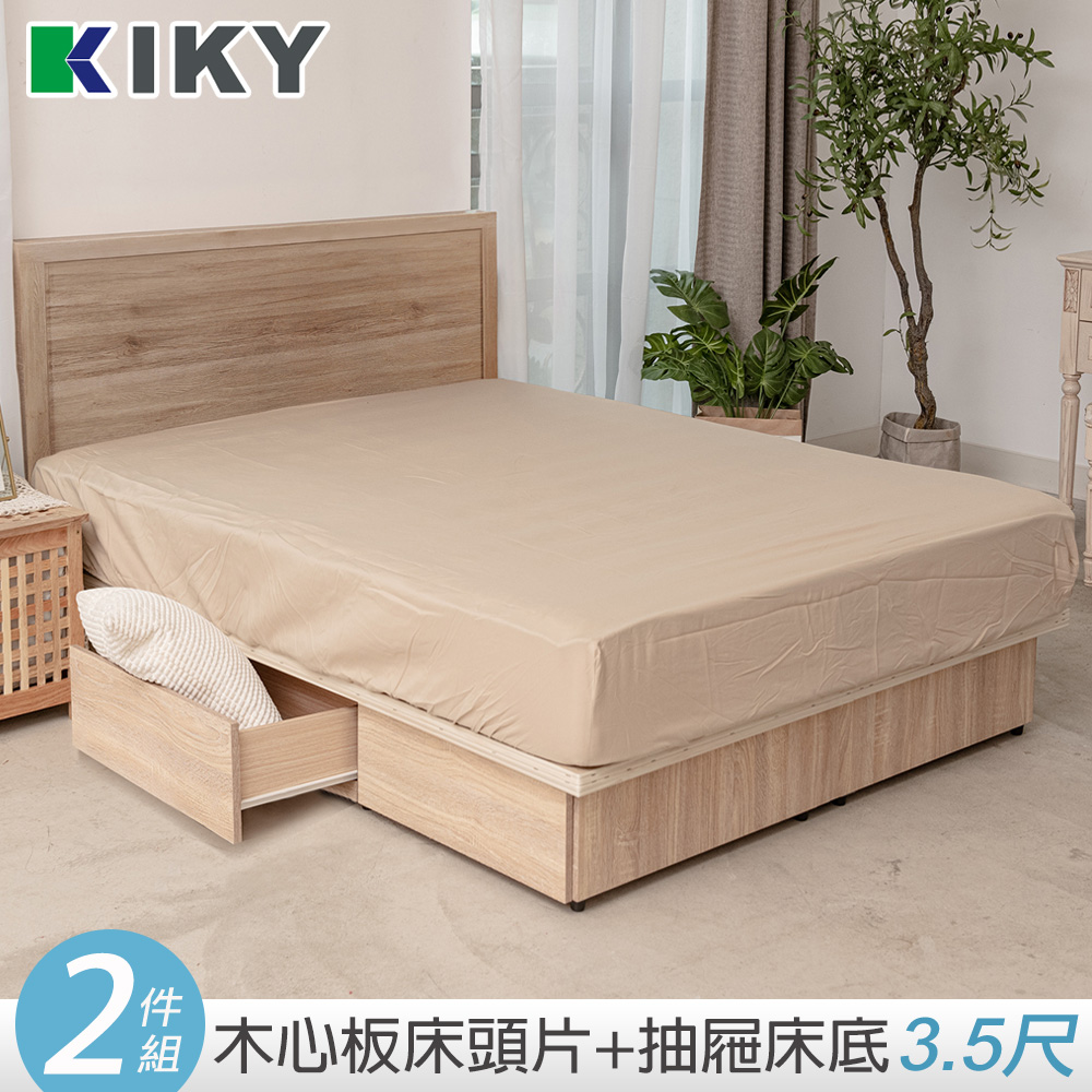 【KIKY】凱莉薄片二件組 單人加大3.5尺(床頭片+六分抽屜床底)