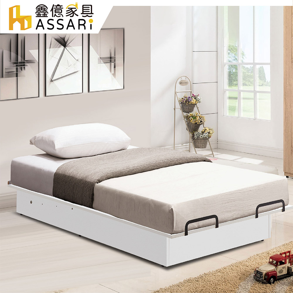 ASSARI-防火防潮全鋁後掀床架-單大3.5尺