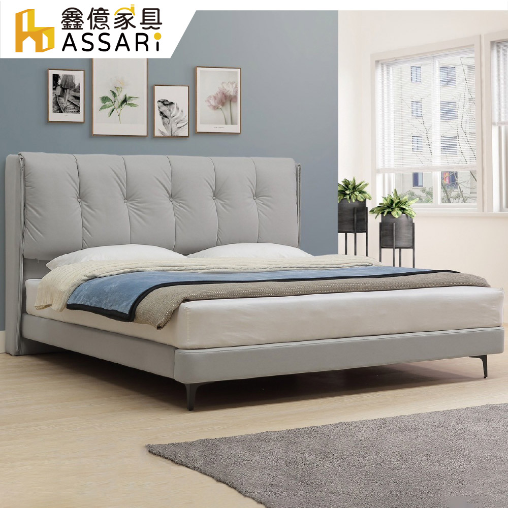 ASSARI-波爾多科技布房間組(床頭片+床底)-雙人5尺