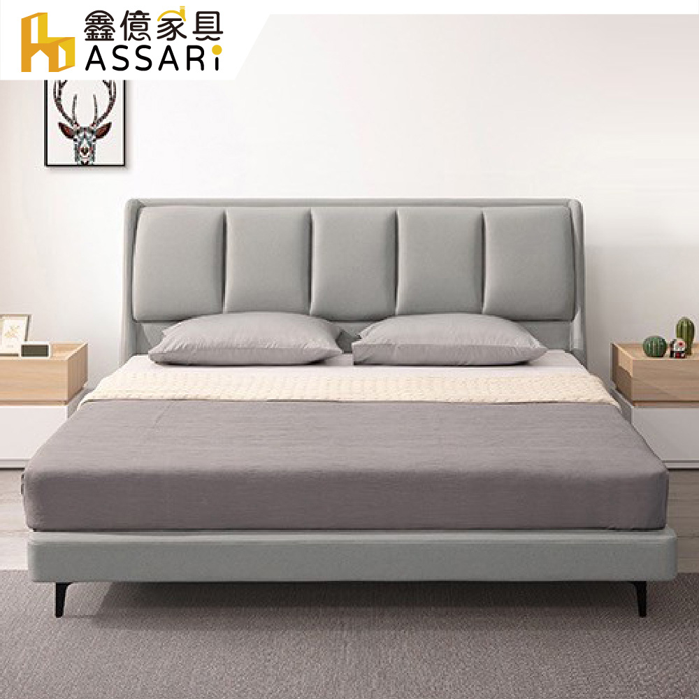 ASSARI-布拉格科技布房間組(床頭片+床底)-雙人5尺