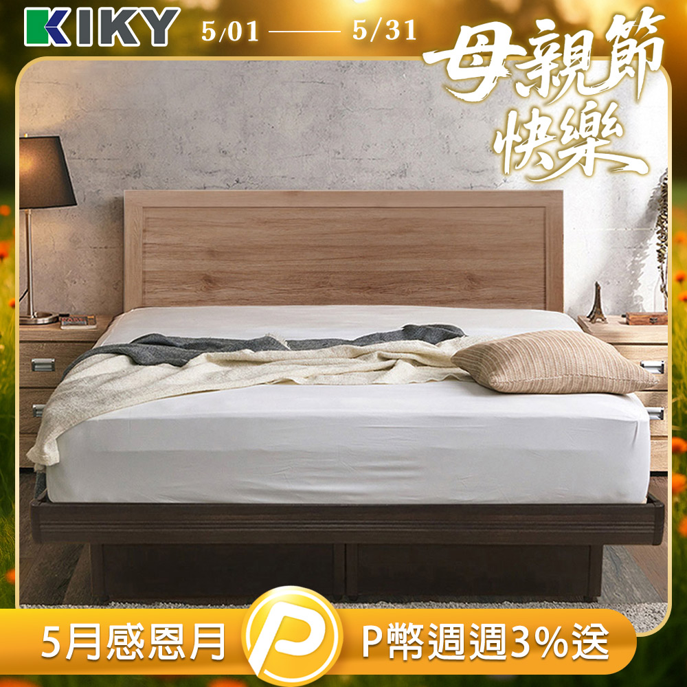 【KIKY】凱莉薄片二件組 單人加大3.5尺(床頭片+掀床)