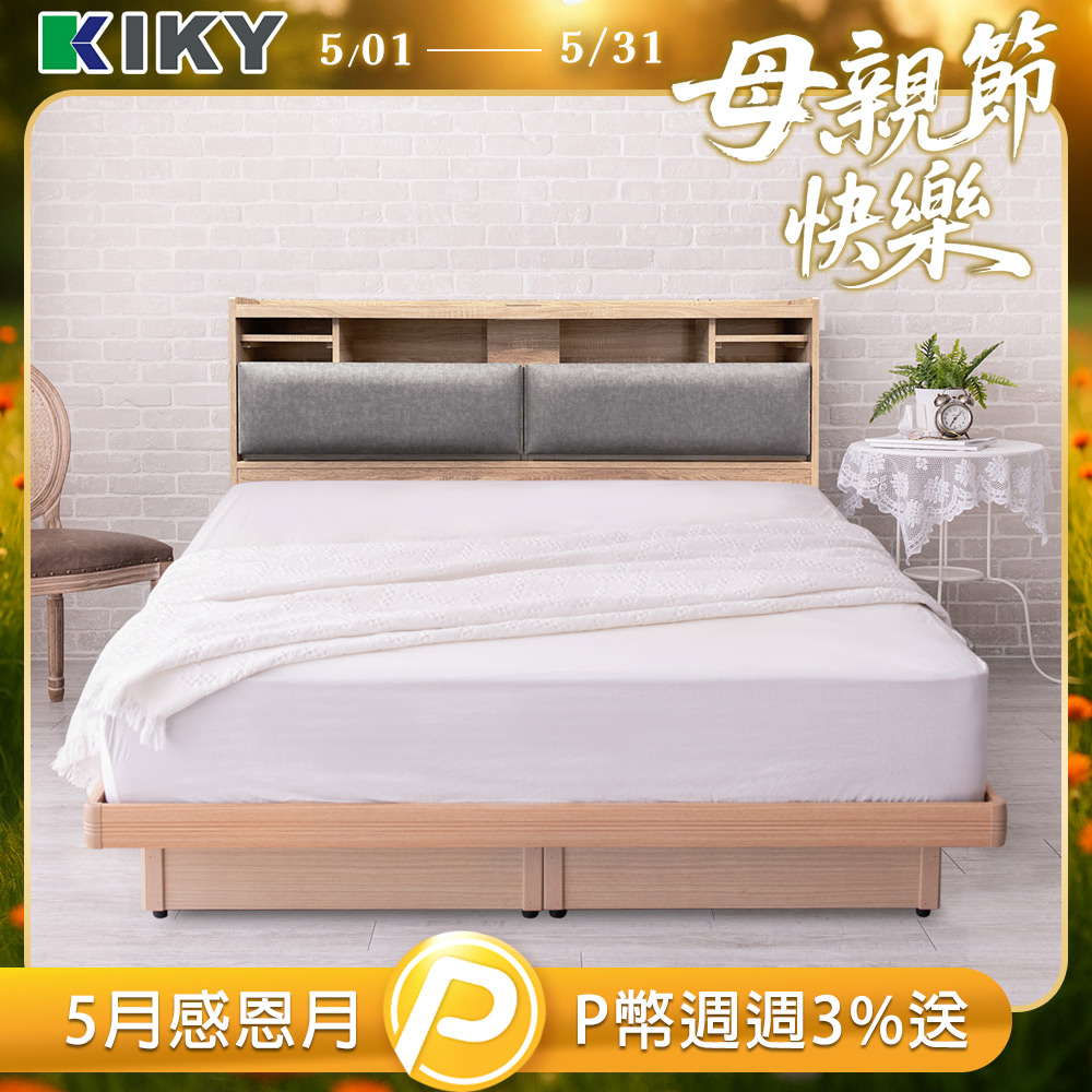 【KIKY】飛燕附插座貓抓皮靠墊二件床組 雙人加大6尺(床頭片+掀床底)