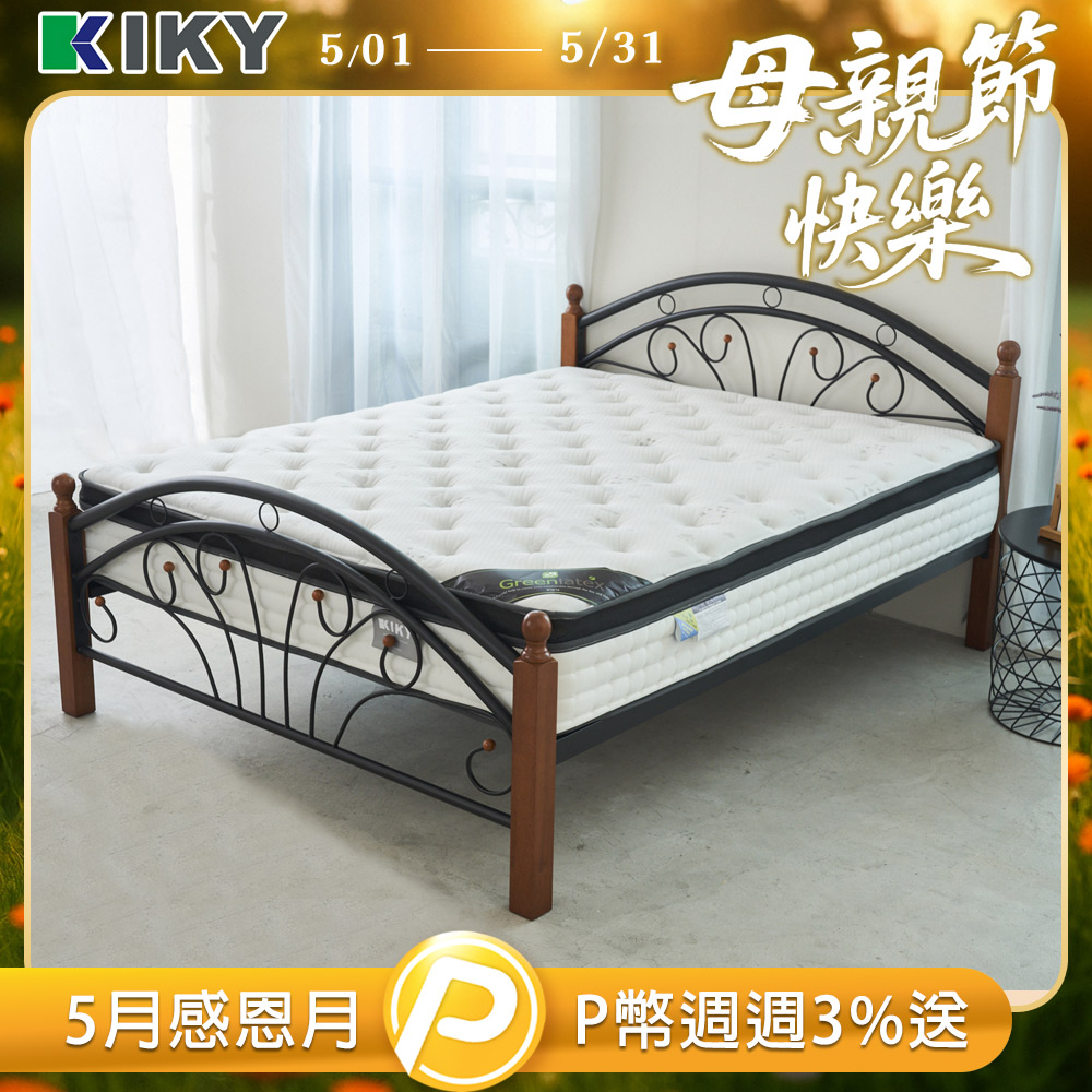 【KIKY】蘇菲復古鐵床架(單人加大3.5尺)