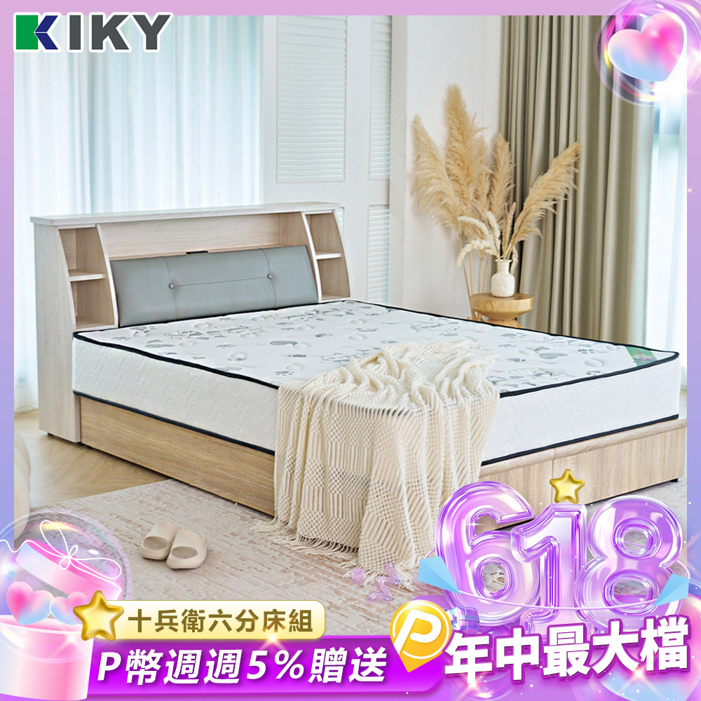 【KIKY】十兵衛附插座皮革床頭箱二件組 雙人加大6尺(床頭箱+六分床底)