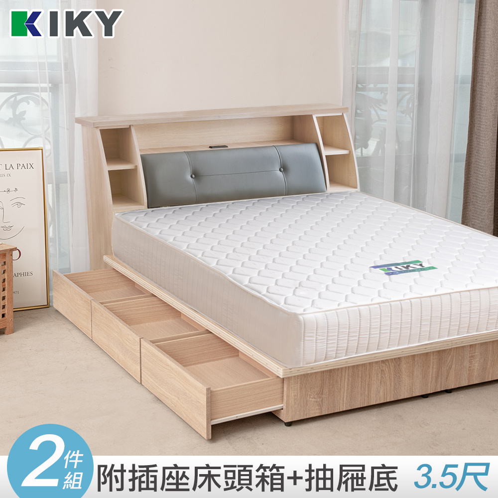 【KIKY】十兵衛附插座皮革床頭箱二件組 單人加大3.5尺(床頭箱+抽屜床底)