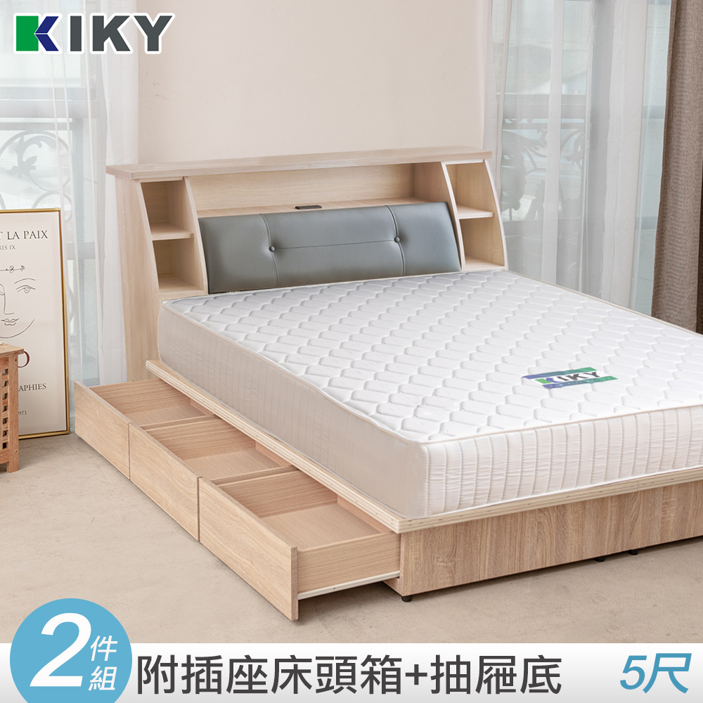 【KIKY】十兵衛附插座皮革床頭箱二件組 雙人5尺(床頭箱+抽屜床底)