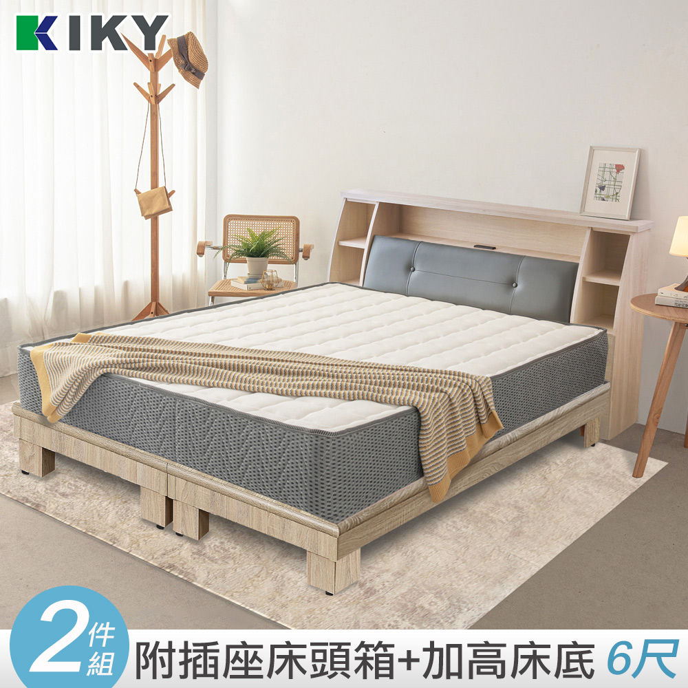 【KIKY】十兵衛附插座皮革床頭箱二件組 雙人加大6尺(床頭箱+高腳六分床底)