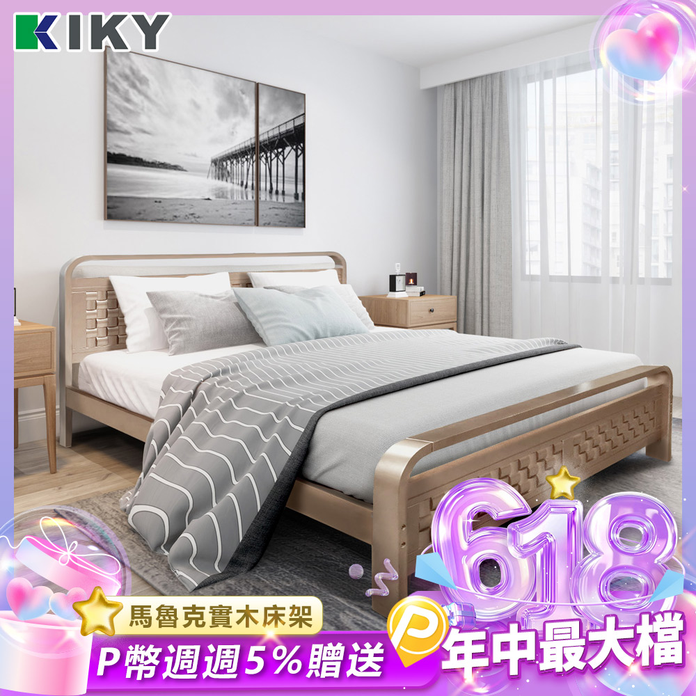 【床架】馬魯克｜金屬質感實木床架 橡膠實木 歐美風格床架單人3.5尺
