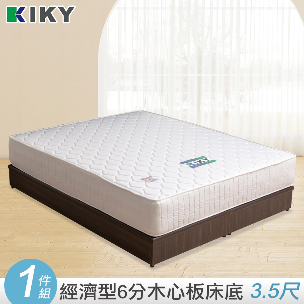 【KIKY】赫卡忒 六分板床底單人加大3.5尺-不含床頭