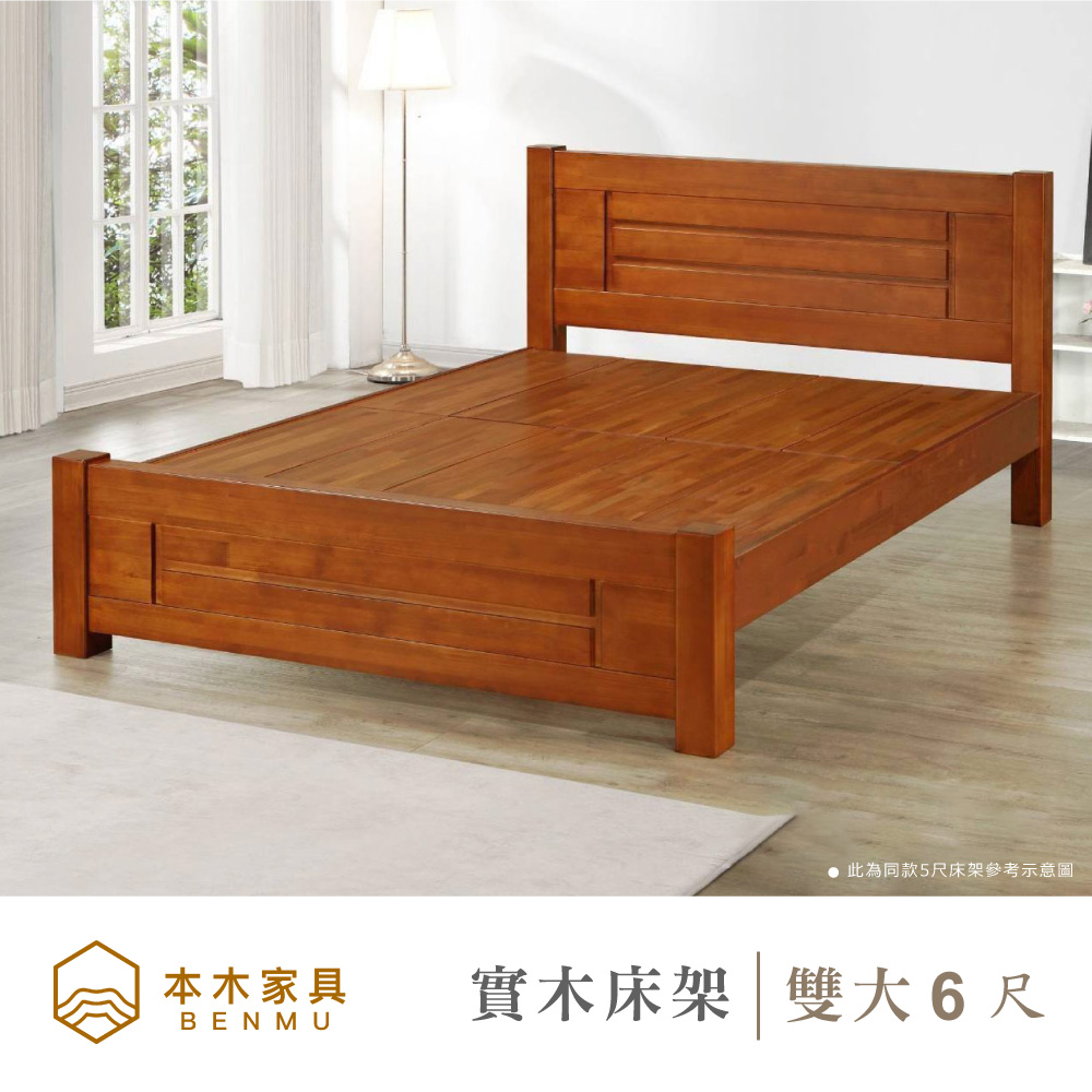 本木-K23 實木床架床檯 雙大6尺