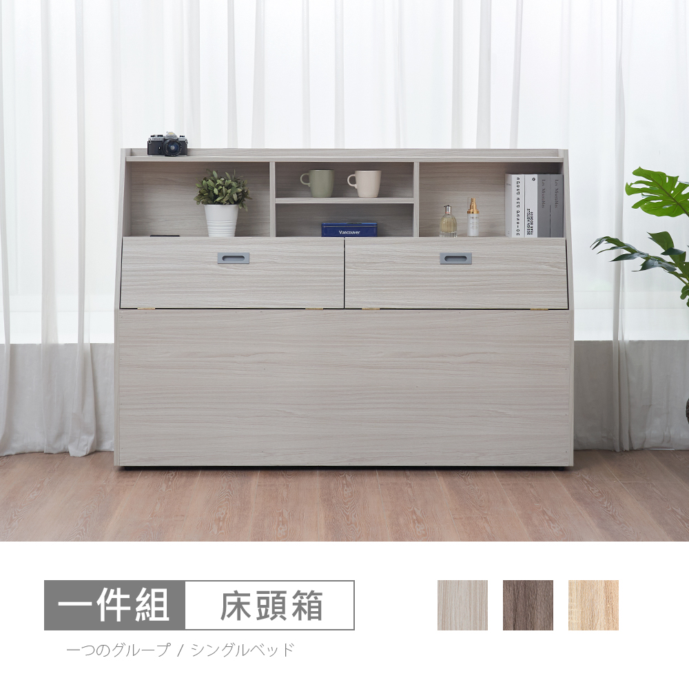 【時尚屋】[UF10卡特5尺書架型床頭箱UF10-3550-多色可選/免運費/免組裝/臥室系列