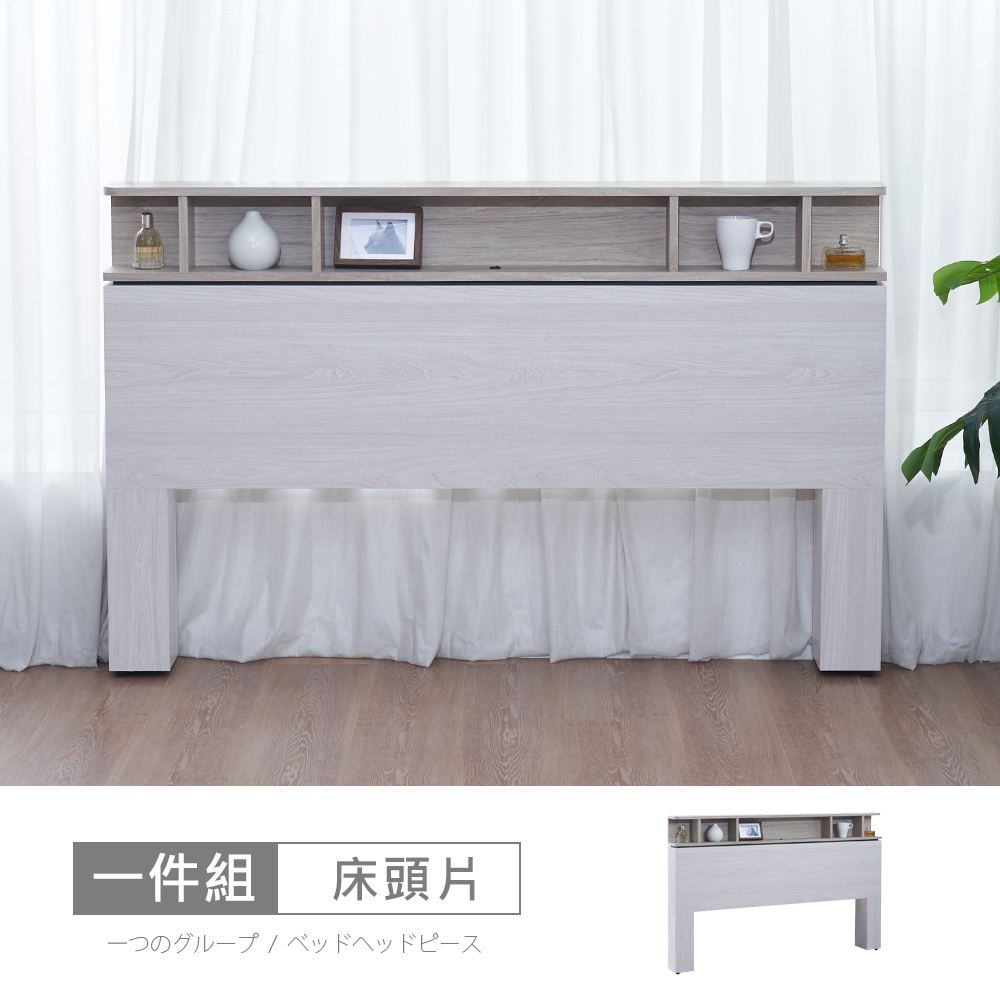 【時尚屋】[5U11柏莎6尺LED燈床頭片5U11-355-免運費/免組裝/臥室系列