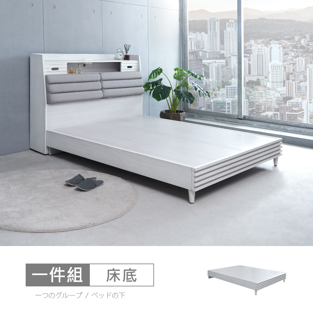【時尚屋】[GZ13波斯6尺加大雙人床底GZ13-040-6-免運費/免組裝/臥室系列