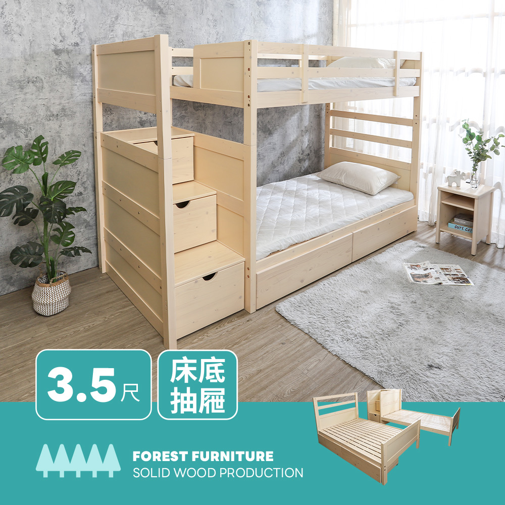 Boden-森林傢俱 凱羅3.5尺單人多功能實木雙層床架+三抽收納樓梯櫃+二抽床底抽屜