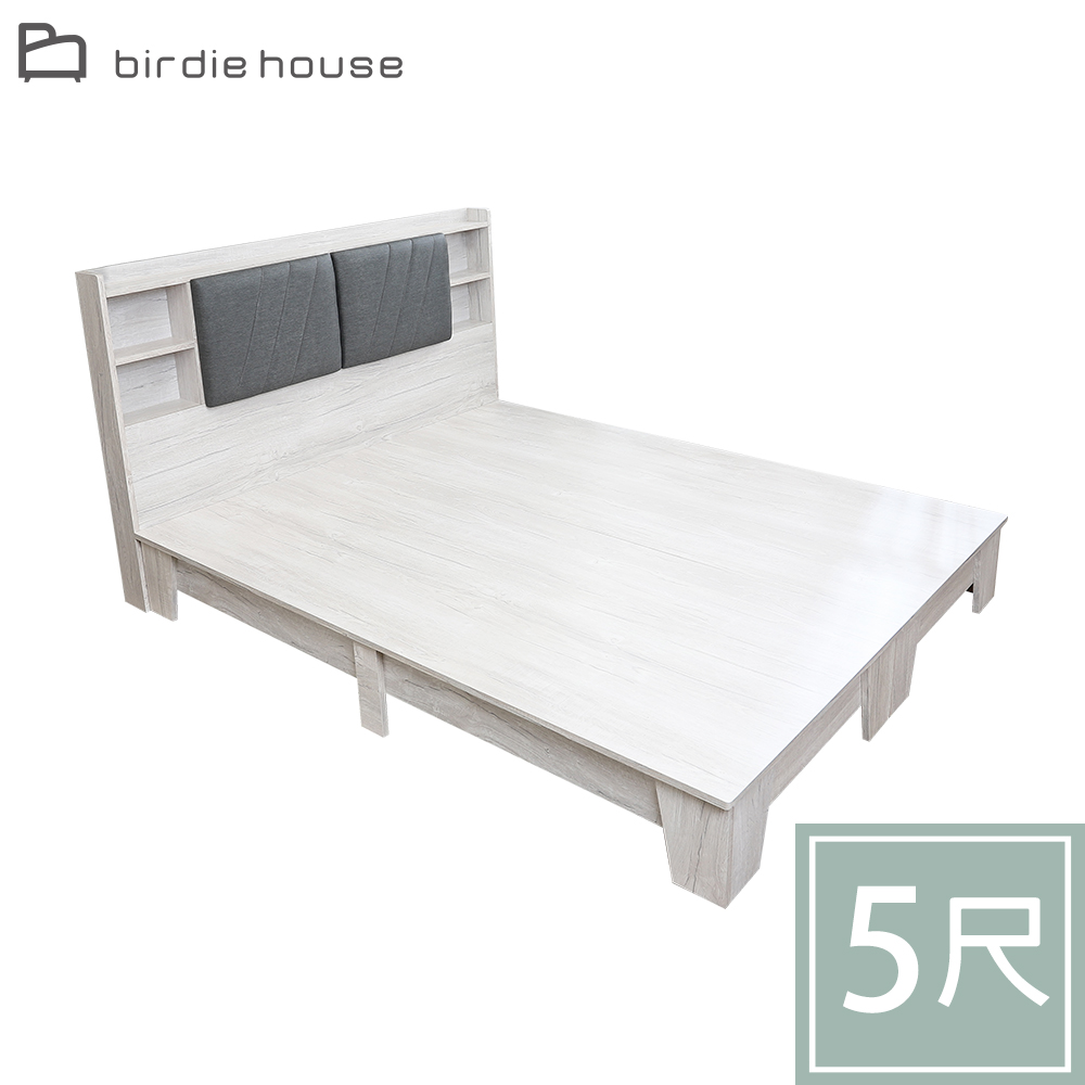 Birdie-佐格5尺雙人床組(加厚型收納床頭片+床底-不含床墊)