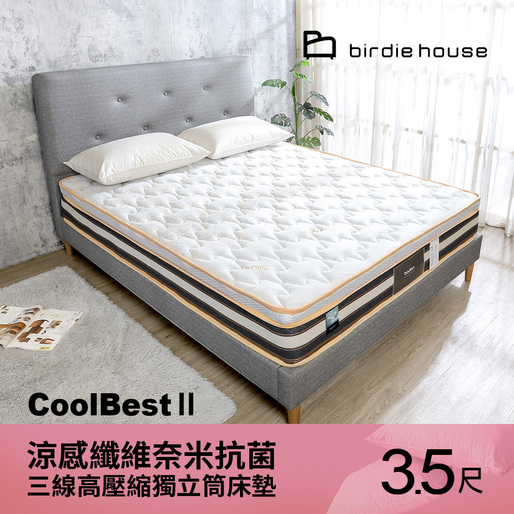 Birdie-凡賽斯CoolBestⅡ涼感纖維奈米抗菌三線高壓縮獨立筒床墊-3.5尺加大單人